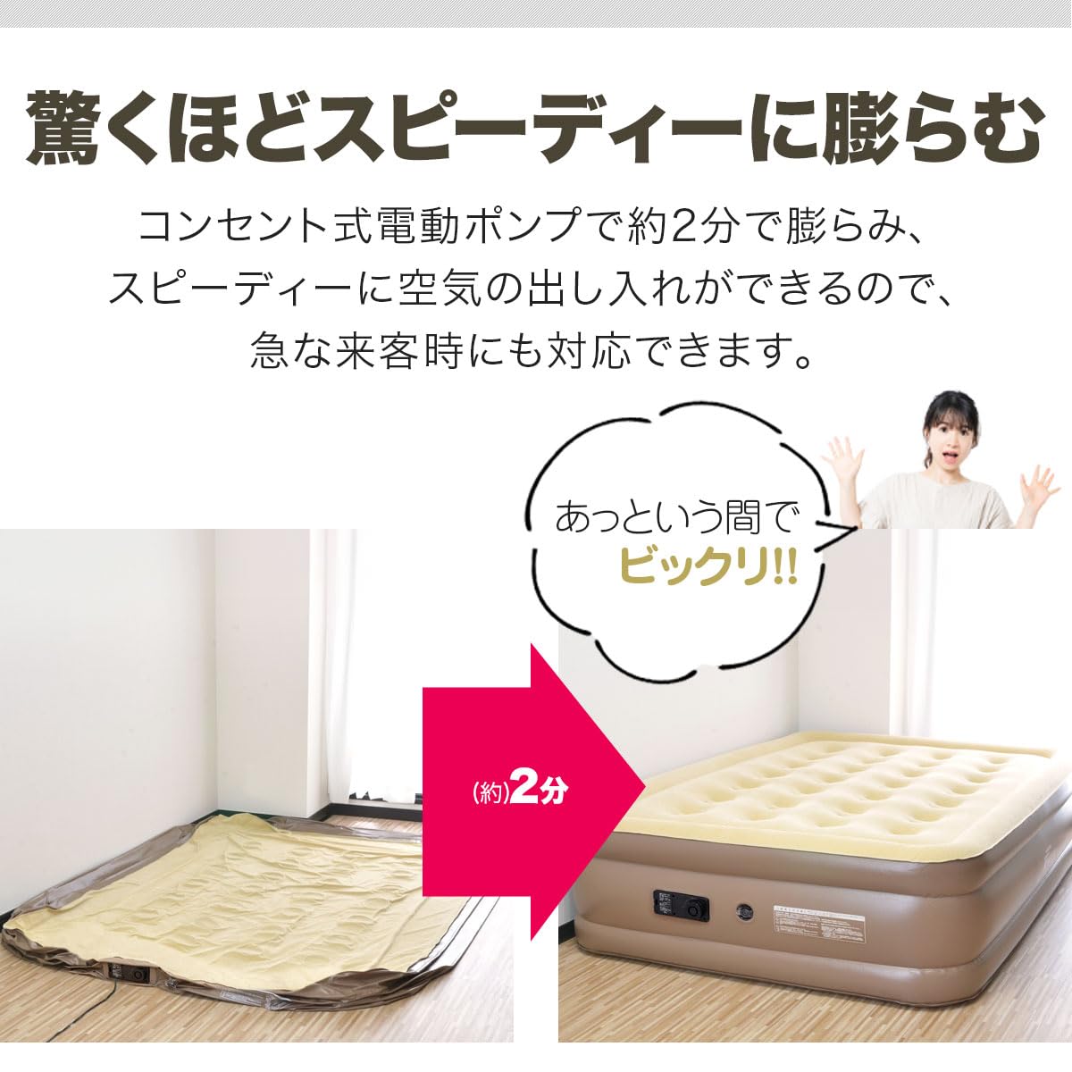 Amazon.co.jp: FIELDOOR 電動ポンプ内蔵 エアーベッド エアーマット